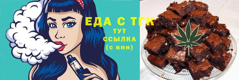 Cannafood марихуана  Барнаул 