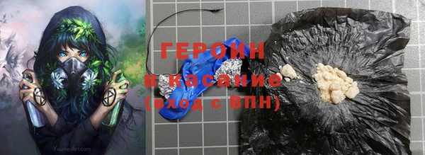 эйфоретик Верея